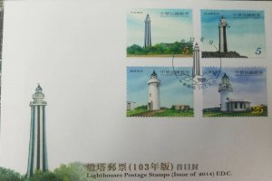 RL) 2014 CHINA, LIGHTHOUSES POSTAGE STAMPS, NATURE, ARCHITECTURE, 5C, 10C, 25C,