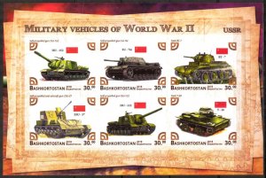 Bashkortostan 2018 Military Tanks II Imperf. MNH Cinderella !