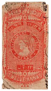 (I.B) India Revenue : Berar State Hundi 12a (cut-out)