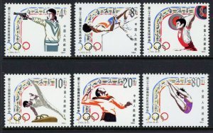 CHINA-PRC SC#1923-1928 SUMMER OLYMPICS LOS ANGELES (1984) MNH