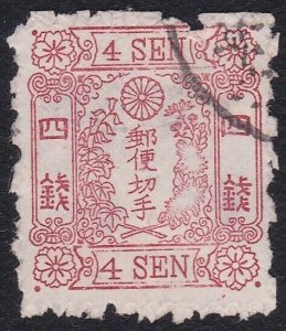 JAPAN  An old forgery of a classic stamp - ................................B2192