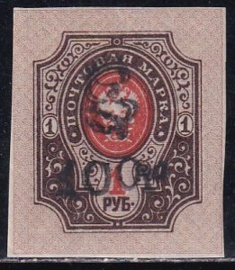 Armenia Russia 1920 Sc 181 Black 100r Surch on 1r IMP Stamp MH