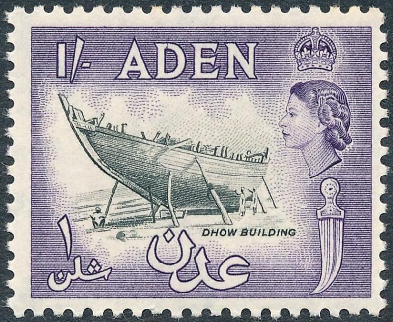 Aden 1964 1s Black & Violet SG84 MNH