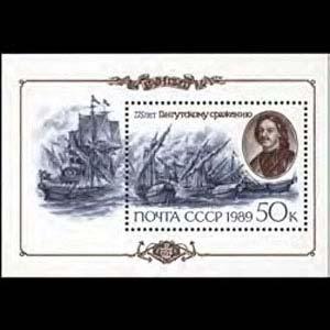 RUSSIA 1989 - Scott# 5797 S/S Peter the Great NH