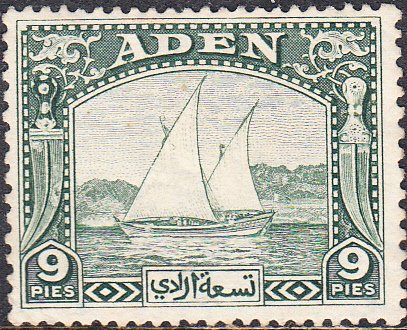 Aden #2  Mint NG