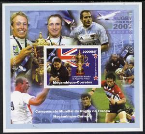 Mozambique 2007 Rugby World Cup #2 imperf souvenir sheet ...