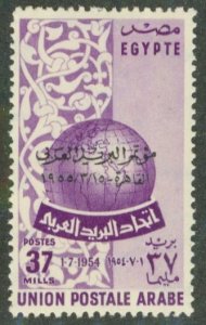 EGYPT 383 MNH BIN $1.75