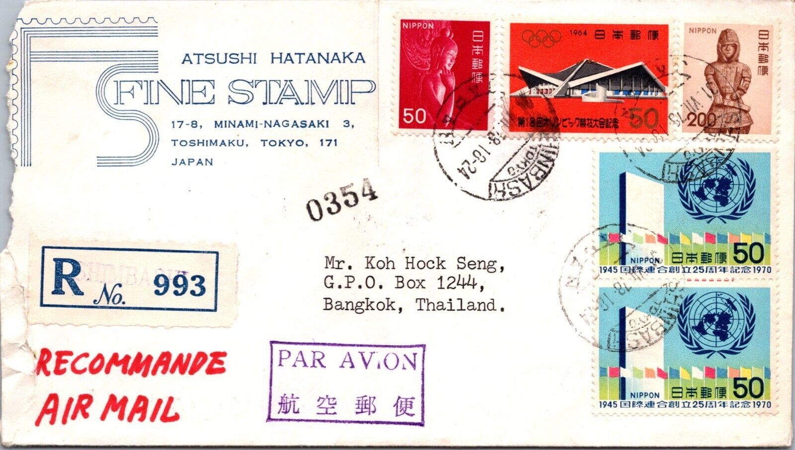 Japan 1924 Airmail / Registered Mail Tokyo F65315 Asia Japan