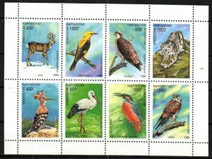 Kyrgyzstan Stamp 117  - 2 animals & 6 birds