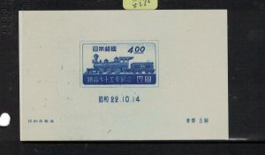 Japan SC 396 NGAI (6esz) 