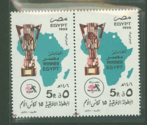 Egypt #1318a Mint (NH) Multiple