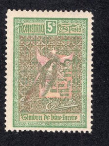 Romania 1906 5b (+ 10b) green, rose & buff Semi-Postal, Scott B14 MH