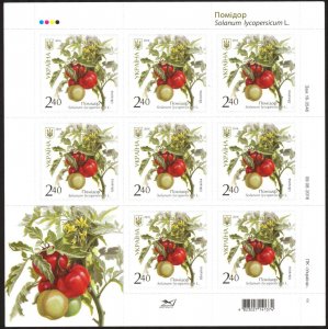 Ukraine 2016 Fruits Vegetables Tomato Sheet MNH
