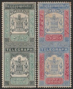 INDIA - Jammu & Kashmir 1899 Telegraph ½a & 1a double stamp, wmk Multi Rosettes.