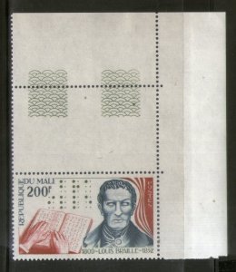 Mali 1977 Louis Braille Blindness Educator Sc 278 with Gutter Margin MNH # 7799B