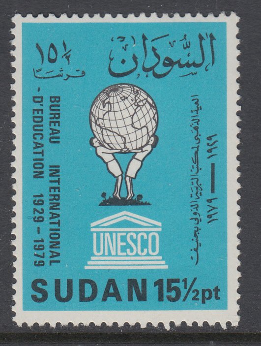 Sudan 322 MNH VF