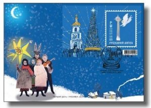 Ukraine 2025 Christmas Angel Limited edition block FDC