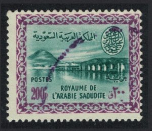 Saudi Arabia Wani Hadifa Dam 200p KEY VALUE 1960 Canc SC#226 SG#427