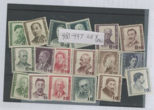 Japan #480-497 Mint (NH) Single (Complete Set)