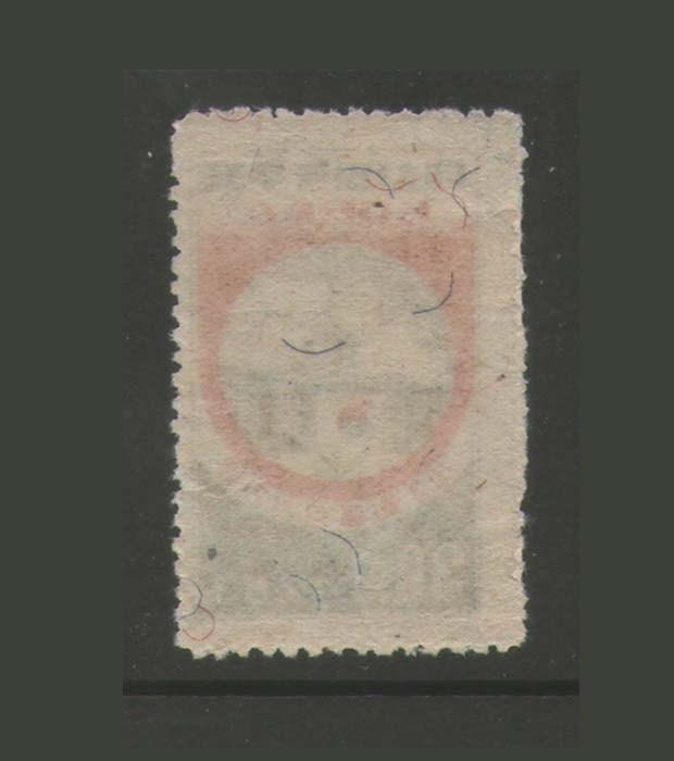 korea 1950 Sc 118 MNH