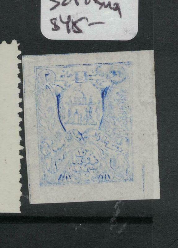 Afghanistan SC 198 MNH (10dwk)