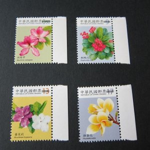 Taiwan Stamp SPECIMEN Sc 3934-3937 Flower (4) MNH