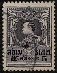 1926 Thailand Scott Catalog Number 192 Used