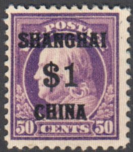 US Shanghai Overprint K15 F-VF LH