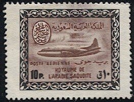 SAUDI ARABIA 1964 Scott C31, Used, VF, 10p Airplane Jet, Redrawn, large format