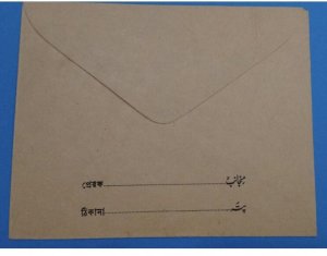 Pakistan Unissued Postal Stationery entire Express Delivery envelope Sun Flowers 