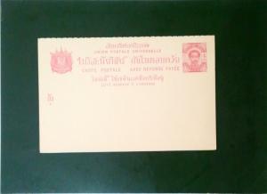 Thailand 1887 4 Atts Entire Reply Card, Unused, Light Corner Creases - Z3246