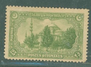 Turkey #267 Unused