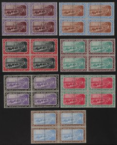 SUDAN 1898 Military Telegraph 2-part set 5m-25Pi, blocks MNH **. 