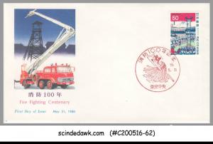 JAPAN - 1980 FIRE FIGHTING CENTENARY - FDC