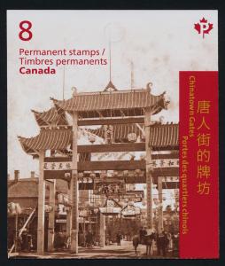 Canada 2643 Booklet MNH Chinatown Gates, Architecture