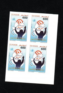 2013- Tunisia- Universal Human rights-Flag- Dove- Imperforated block of 4 stamps 