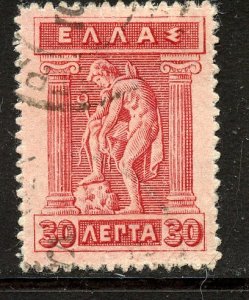 Greece # 205, Used.