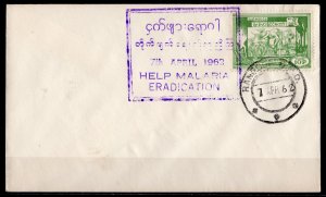 BURMA 1962 HELP MALARIA ERADICATION WHO MOSQUITO COVER POSTAL HISTORY