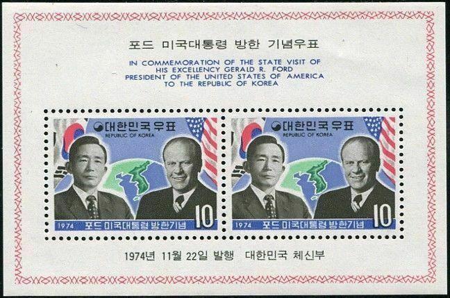 Korea South 1974 SG1137 Presidents Pak and Ford MS MNH