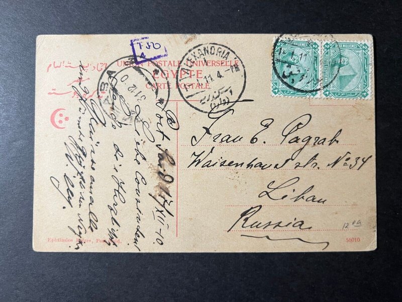 1911 Egypt Postcard Cover Alexandria to Libau Latvia Russia Port Said PPC