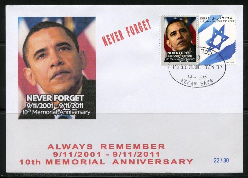 ISRAEL 2011 10th MEMORIAL ANNIVERSARY OF SEPTEMBER 11th LIMITED EDITION  FDC 12