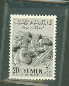 Yemen #119  Single