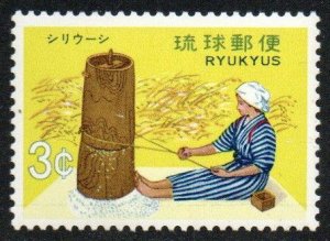 Ryukyu Islands Sc #211 Mint Hinged