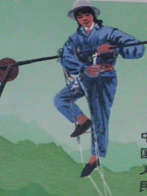 ​CHINA STAMPS: 1976 -SC# 1286-9-MAINTENANCE OF HIGH POWER LINES-MNH STAMP SET