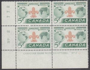 Canada - #356 Boy Scouts Plate Block #2-1 - MNH