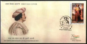 India 2023 Raja Ram Mohan Roy 1v FDC