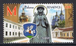 Belarus 1012 MNH VF