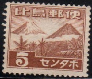 Philippines Scott No. N15