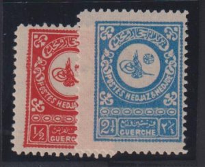 Saudi Arabia #136-7 LH F no 135 (16) Cat Value: $137.50