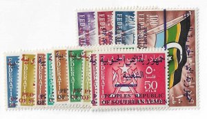 Yemen People's Democratic Republic Sc #1-14 LH / NH VF